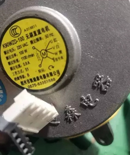 T815B电机KDS凯迪森K90WZD 100无刷直流电机E 168 海恩油烟机CXW