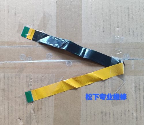 松下电饭煲AFG151 ANG151 181上盖排线 显示屏连接线 H0201 扁平