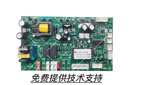 SANFER帅丰集成灶JJZY-V5-3主板电源板控制电脑板驱动板KS69-6新