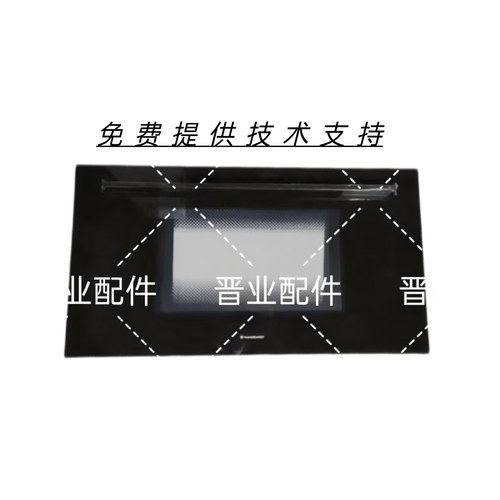 MARSSENGER火星人集成灶JJZT-F56BC01门板部件拉手铰链玻璃面板
