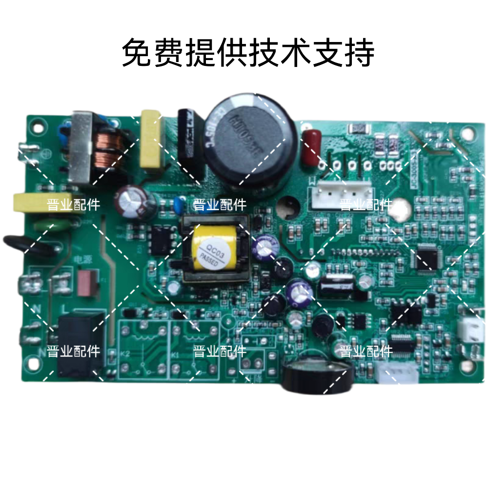 优盟油烟机变频主板电脑板JC-TH-W003JC-3005-A3福康航母川唯双信