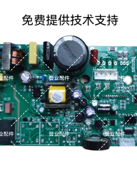 优盟油烟机变频主板电脑板JC-TH-W003JC-3005-A3福康航母川唯双信