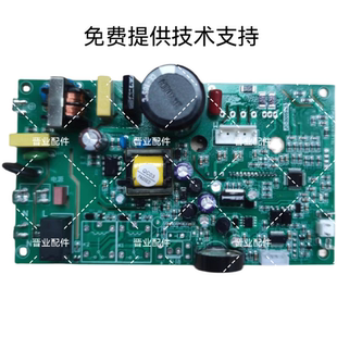 3005 W003JC A3福康航母川唯双信 优盟油烟机变频主板电脑板JC