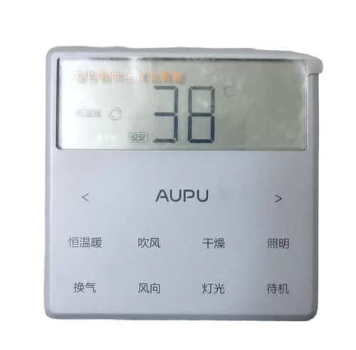 AUPU奥普浴霸Q360T3S遥控器控制面板显示板按键板触摸板