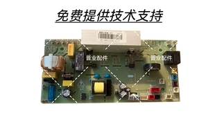 荣飞集成灶蒸烤一体机主板电源板控制板电脑板驱动板变频板