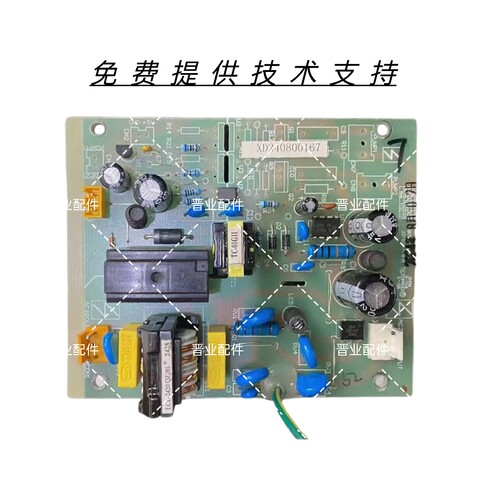 coway熊津豪威按摩椅MC-ST01B主板电源板控制板电脑板驱动板