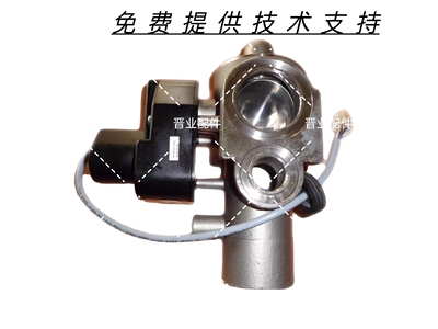 Rational乐信万能蒸烤箱排水球阀排水电磁阀