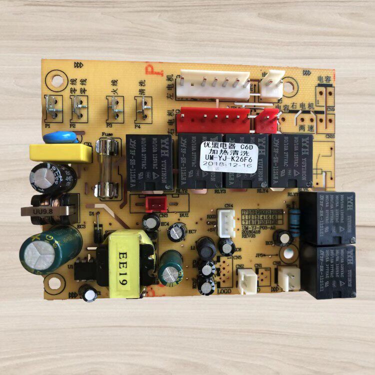 UM优盟吸油烟机CXW-268-C6D主板电源板控制板