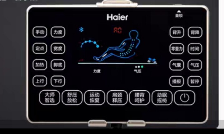 Haier/海尔海鸥按摩椅家用全身豪华太空舱液晶遥控器手柄