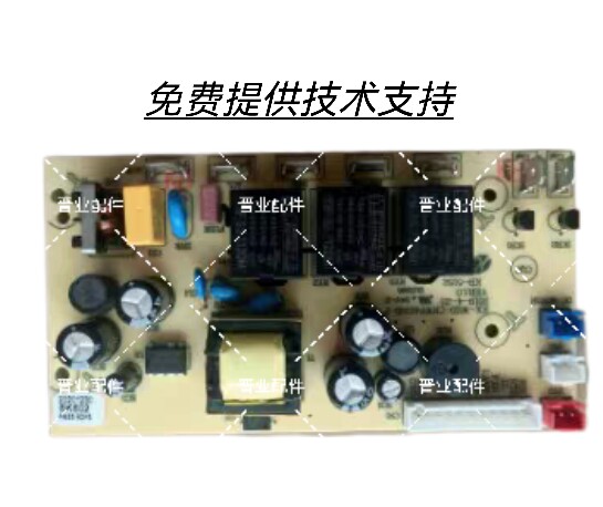 原装全新老款长帝电烤箱配件CRWF42NE主板电源板控制板电脑板