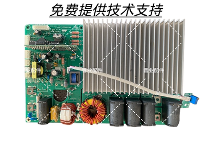 微致商用大功率电磁炉主板电源板控制板电脑板驱动板变频板