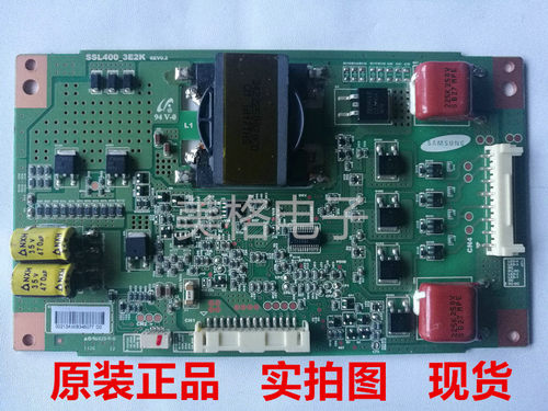 原装TCL L43E5000-3D恒流板SSL400-3E2K