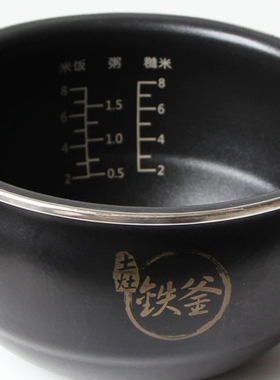 九阳4升土灶铁釜JYF-40T1/I40FS07/I40FS68电饭煲内胆内锅配件