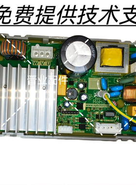 MARSSENGER火星人集成灶JJZT-X5BCZ02主板电源板控制电脑板变频板