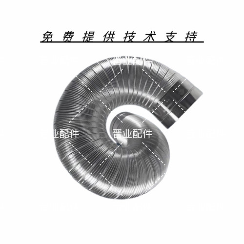 MELLKiT美尔凯特浴霸SH603024450D纯铝可伸缩排气管排风管