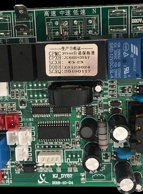 百大集成灶JJZY-B900主板电源板控制板KJ-DY57电脑板