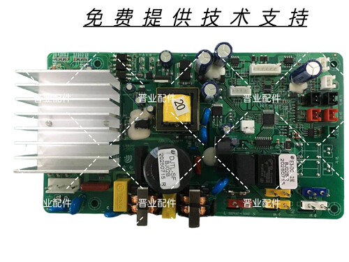 SANFER帅丰集成灶主板电源板控制板电脑板驱动板变频板