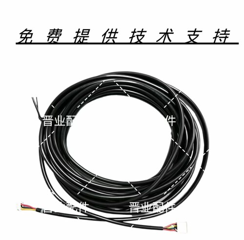 Panasonic松下浴霸液晶控制器面板 FV-54BA1C原装连接线