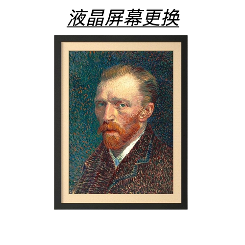 MORRORART T2壁画歌词音箱花屏碎屏白屏灰屏竖线闪屏液晶屏幕更换