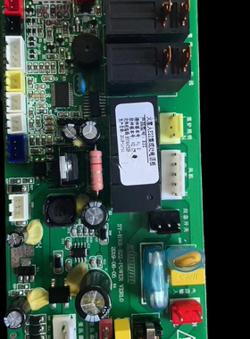 MARSSENGER火星人集成灶X7Z主板电源板控制板电脑板