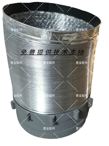 MARSSENGER火星人集成灶原装烟管