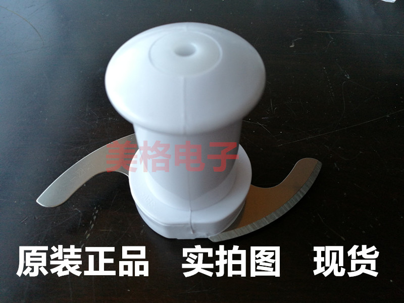 全新九阳料理机配件绞肉刀片刀架JYL-C022 C022E A010 A020通用