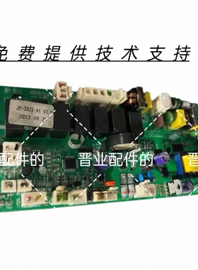 MARSSENGER火星人集成灶JJZT-N35BX01主板电源板控制板电脑驱动板