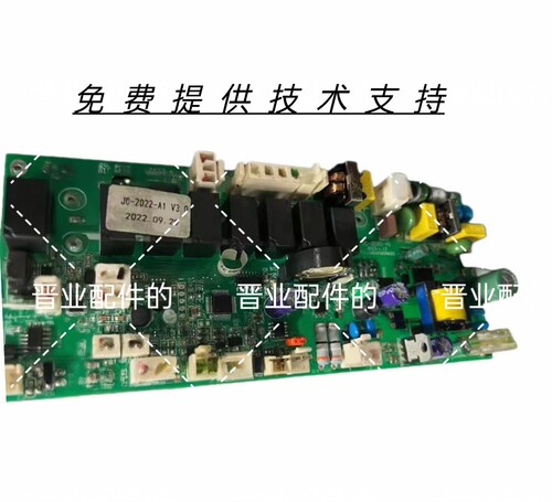 MARSSENGER火星人集成灶JJZT-N35BX01主板电源板控制板电脑驱动板