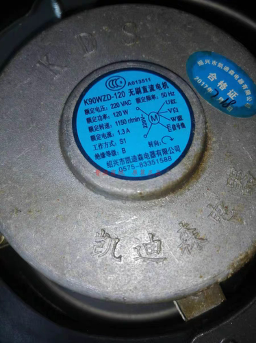 QIKE千科集成灶J2原装电机KDS凯迪森K90WZD-120无刷直流电机E线