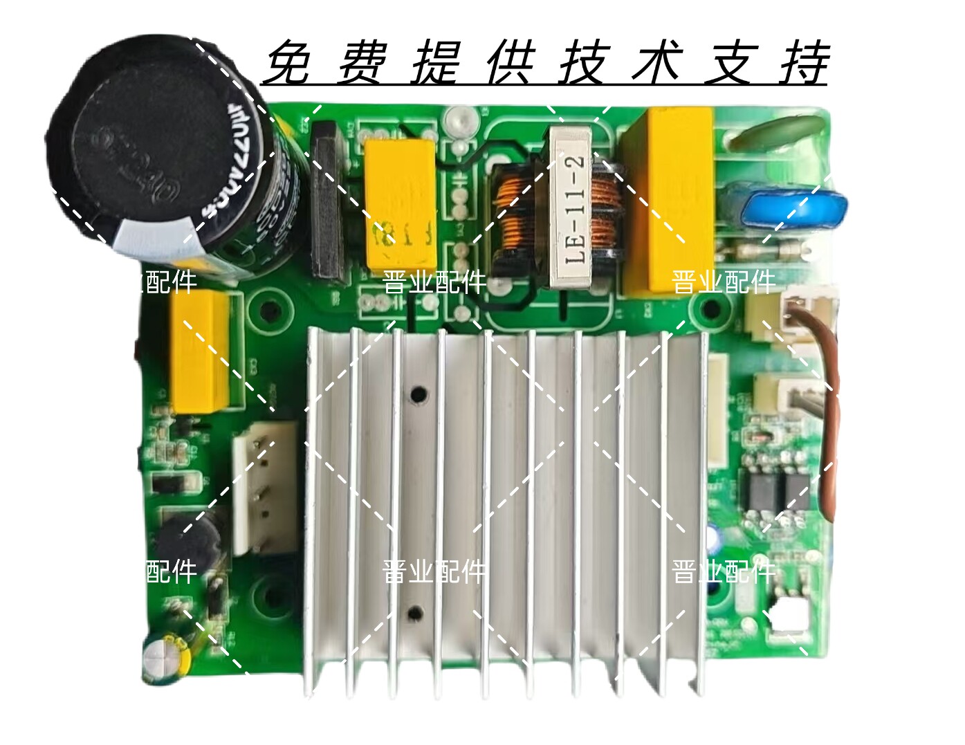 OPPEIN欧派吸油烟机CXW-100-E905T主板电源板控制板电脑板变频板