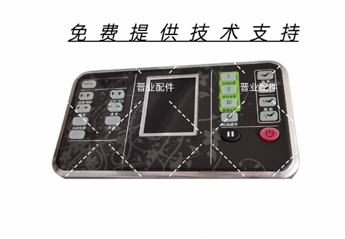 KGC卡杰诗M6按摩椅遥控器控制器手控器液晶屏按键板