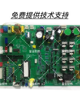 LIFE POWER生命动力按摩椅LP-5400I主板电源板控制板电脑板驱动板