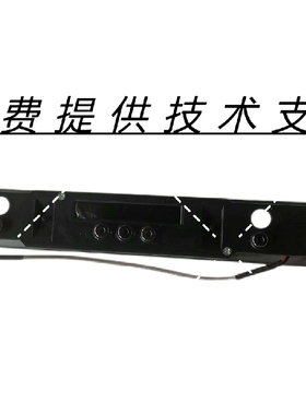 MARSSENGER火星人集成灶Q3消毒柜显示板按键板触摸板控制面板