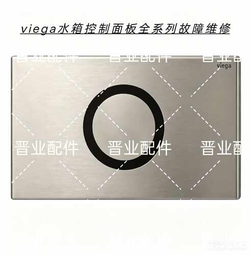 viega水箱控制面板不通电不冲水无感应主板腐蚀数据丢失故障维修