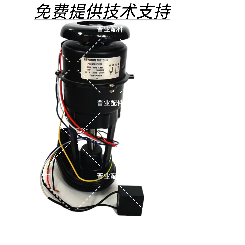 星极制冰机月牙冰专用水泵PSC40PJDVF2茶百道意卡芙夏一冰40W