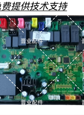 MARSSENGER火星人D7集成洗碗机主板电源板控制板电脑板变频板现货