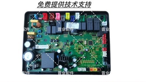 MARSSENGER火星人D7集成洗碗机主板电源板控制板电脑板变频板现货