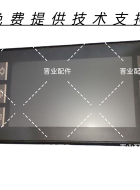unox万能蒸烤箱XECC-0523-EPRM显示板控制面板触摸板按键板液晶屏