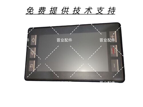 unox万能蒸烤箱XECC-0523-EPRM显示板控制面板触摸板按键板液晶屏