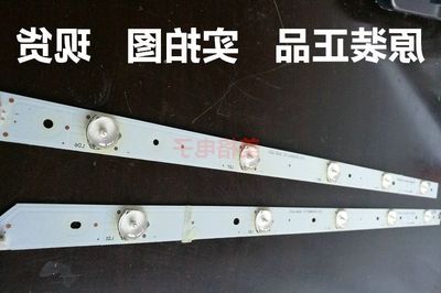 原装长虹液晶电视LED48C2080I灯条