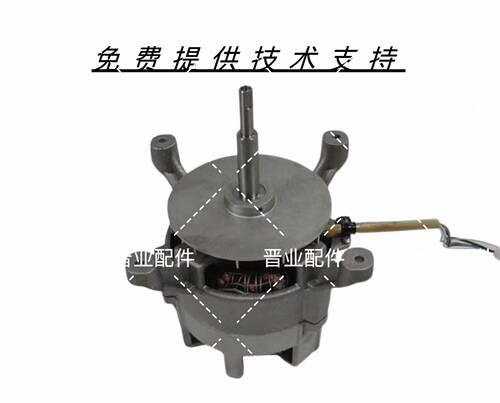 Electrolux伊莱克斯商用万能蒸烤箱风机马达 190W/230V风机马达