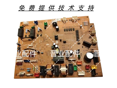 OGAWA奥佳华智享椅按摩椅OG7598主板电源板控制板电脑板驱动板