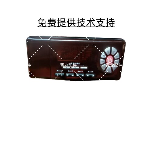 KGC按摩椅03遥控器控制面板线控器显示屏手柄