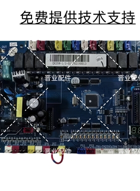 欧科EUROKLIMAT多联机空调机组EKRV180ER1主板电源板控制板电脑板