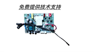 Hicon惠康流水式商用制冰机HZB-80主板电源板控制板电脑板驱动板