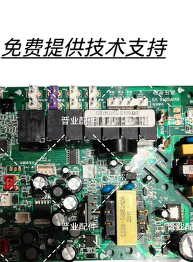 thorkitchen开放式智能控温6眼燃气灶烤箱主板电源控制电脑驱动板