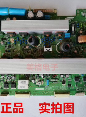 原装创维等离子43PCAHV Z板LJ41-03725A