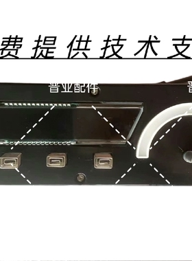 MARSSENGER火星人集成灶X8Z蒸烤一体机显示板按键触摸板控制面板
