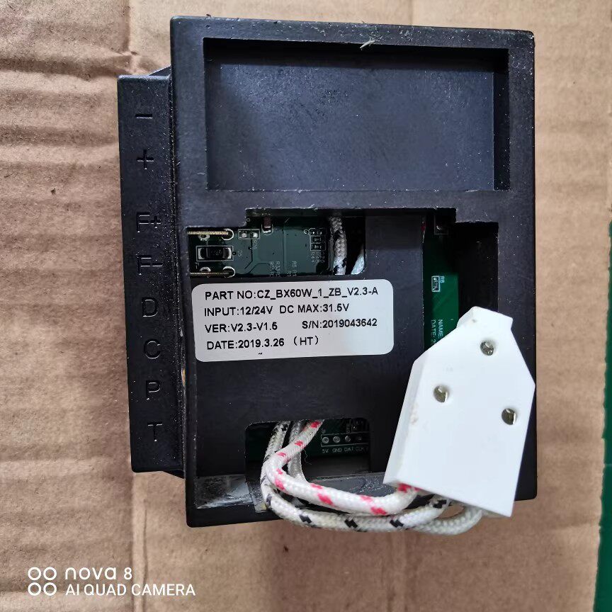 alpicool艾凯C40车载冰箱控制板变频板压缩板
