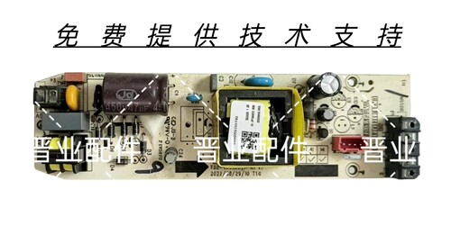 GREE格力落地扇FDZ-40X96Bdg9主板电源板控制板电脑板驱动板